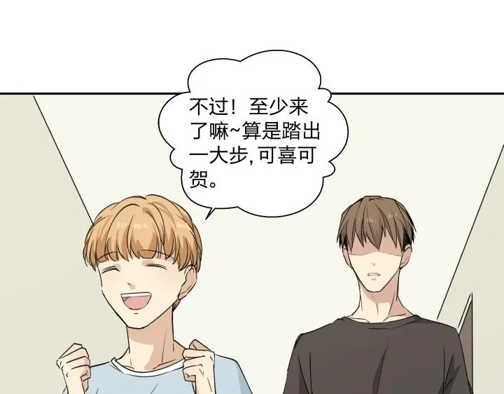 16 很近，又很远 第29页
