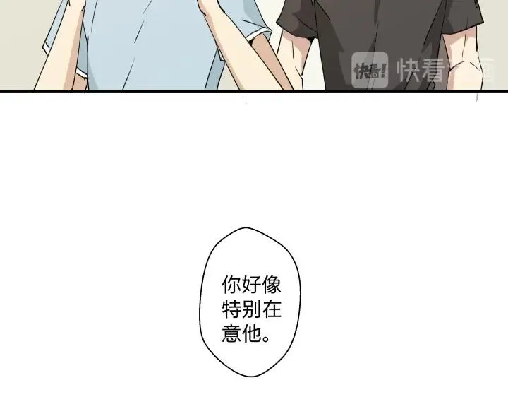 16 很近，又很远 第30页