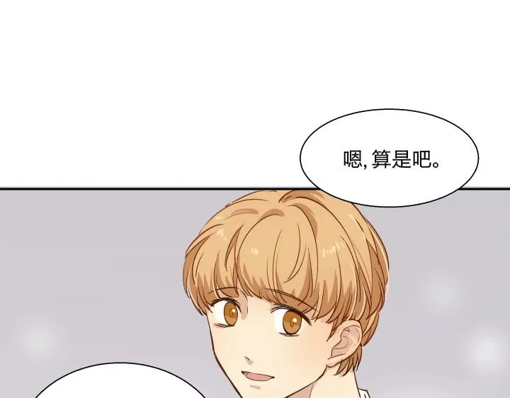 16 很近，又很远 第32页