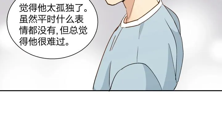 16 很近，又很远 第33页