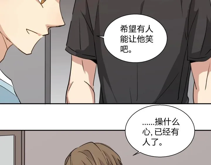 16 很近，又很远 第35页