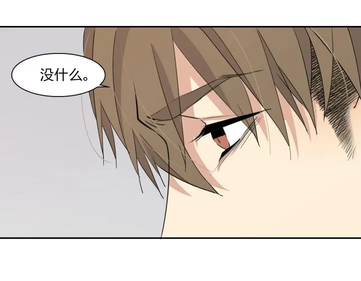 16 很近，又很远 第38页