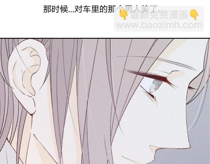 16 很近，又很远 第39页