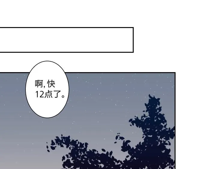 16 很近，又很远 第41页