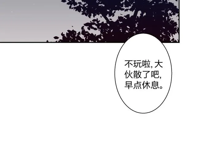 16 很近，又很远 第42页