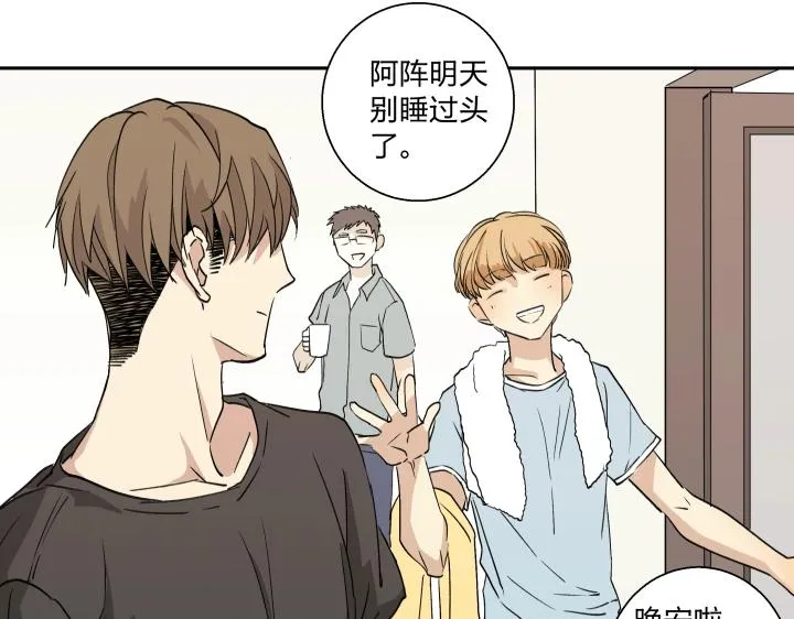 16 很近，又很远 第43页