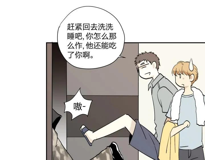 16 很近，又很远 第46页