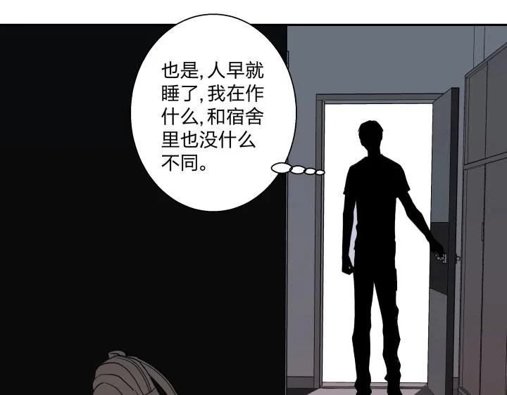 16 很近，又很远 第49页