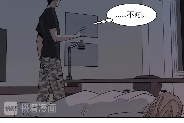 16 很近，又很远 第51页