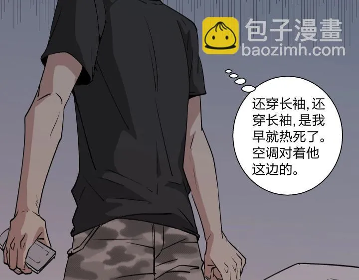 16 很近，又很远 第53页