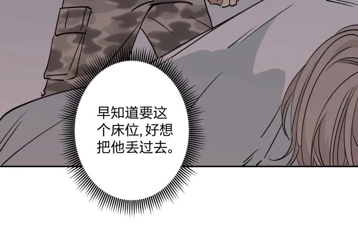 16 很近，又很远 第54页
