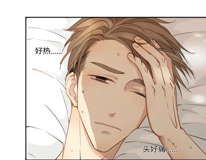 16 很近，又很远 第64页
