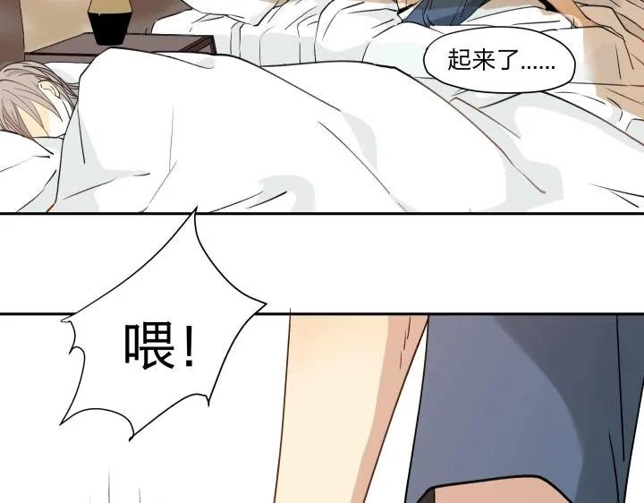 16 很近，又很远 第67页