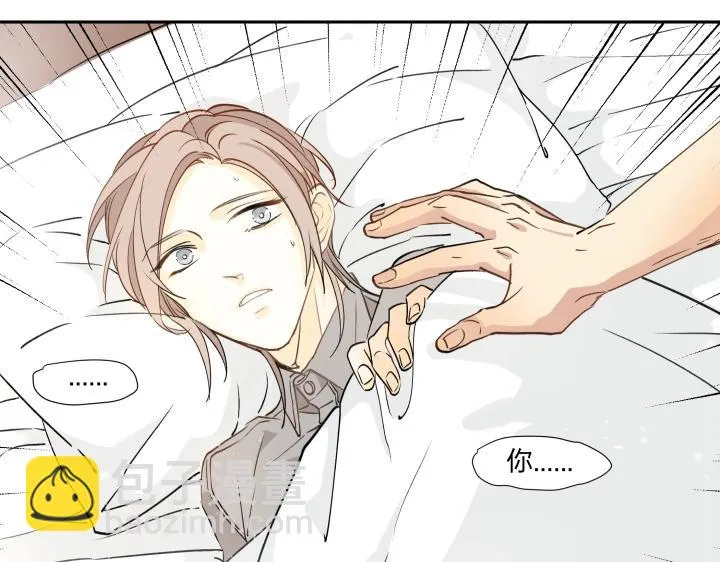 16 很近，又很远 第70页
