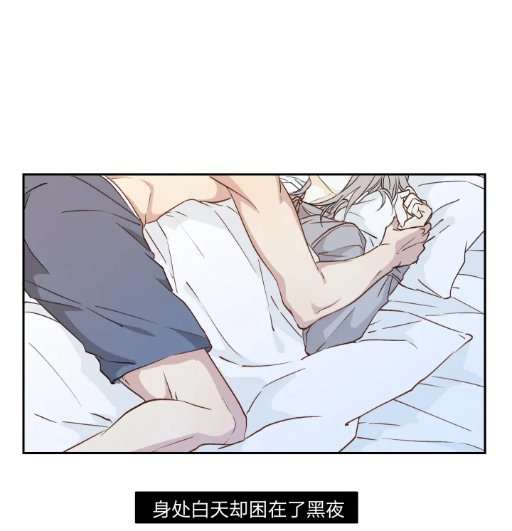 17 给亲吻冠以憎恶之名 第9页