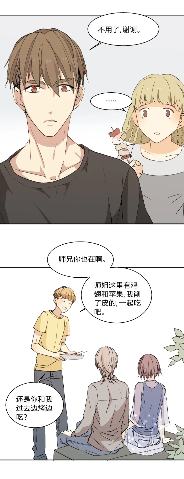 18 不明，未明 第8页