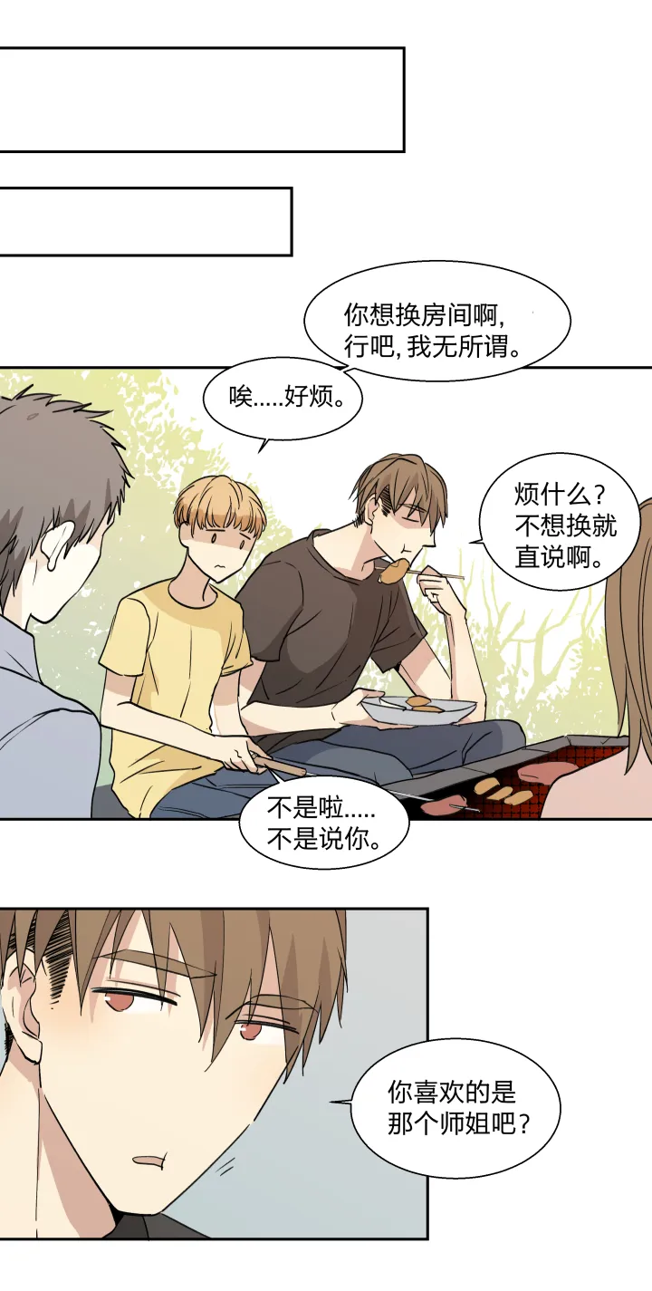 18 不明，未明 第11页