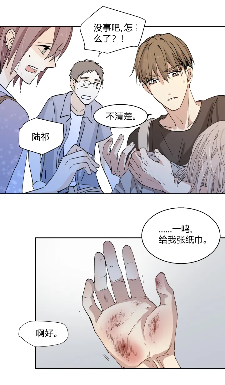 18 不明，未明 第22页