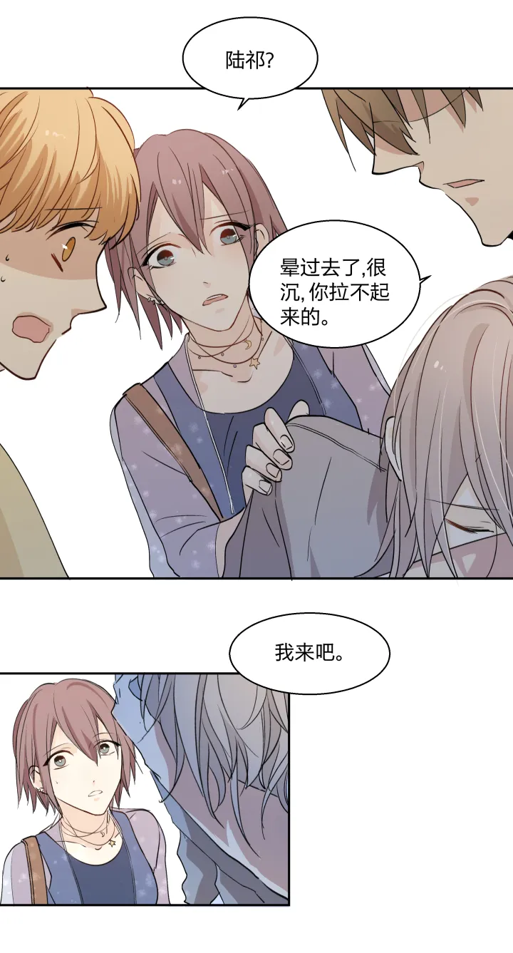 18 不明，未明 第24页