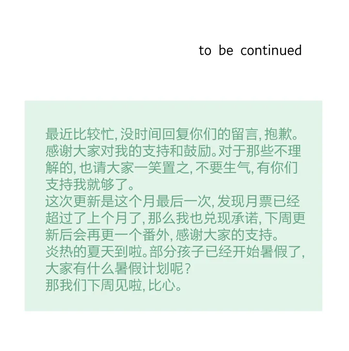 18 不明，未明 第26页