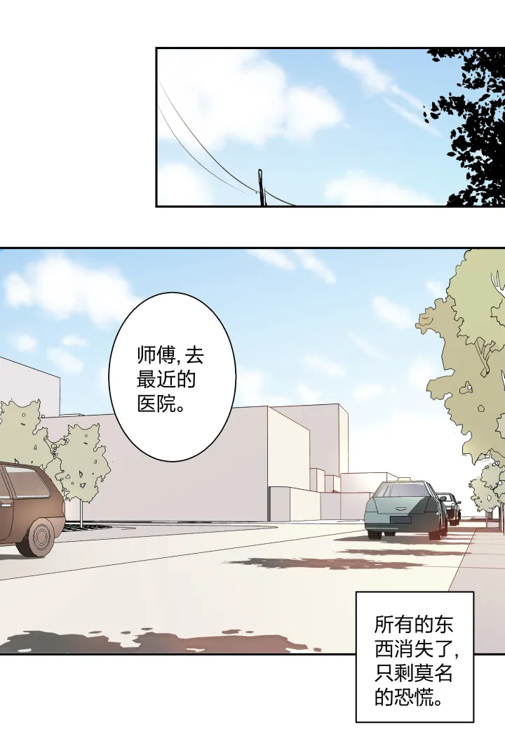 19 谎言守护着秘密 第1页