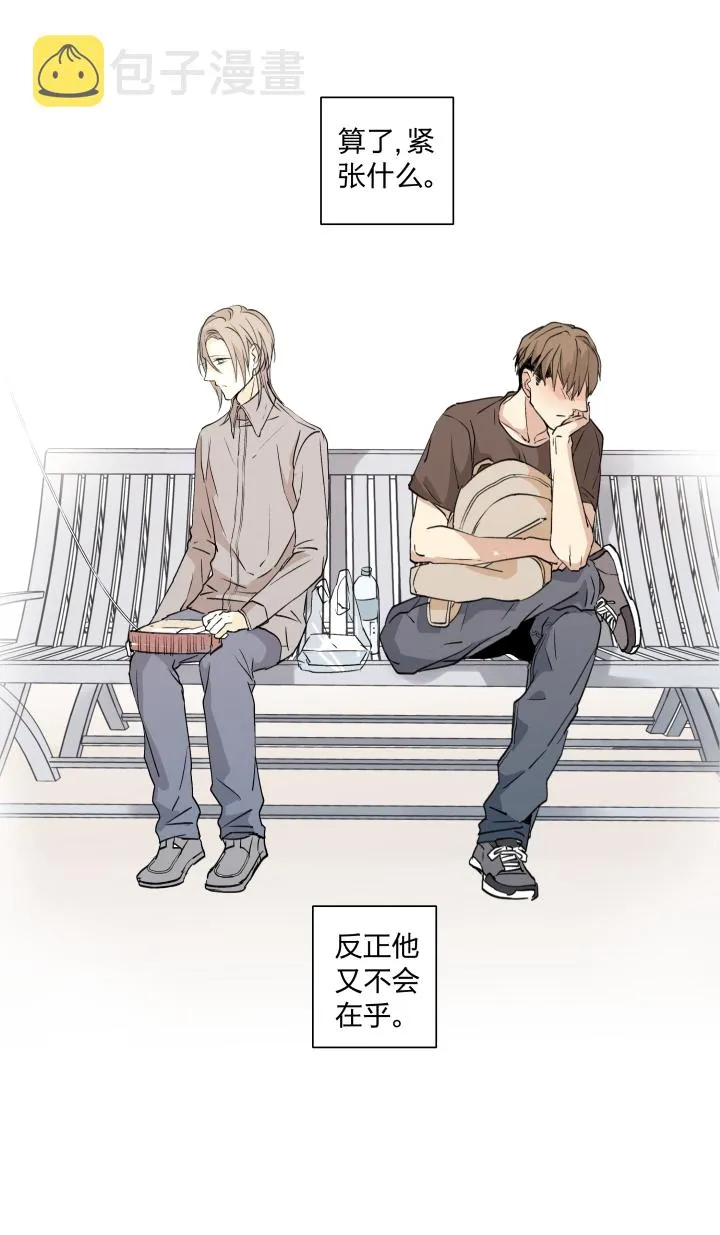 19 谎言守护着秘密 第17页