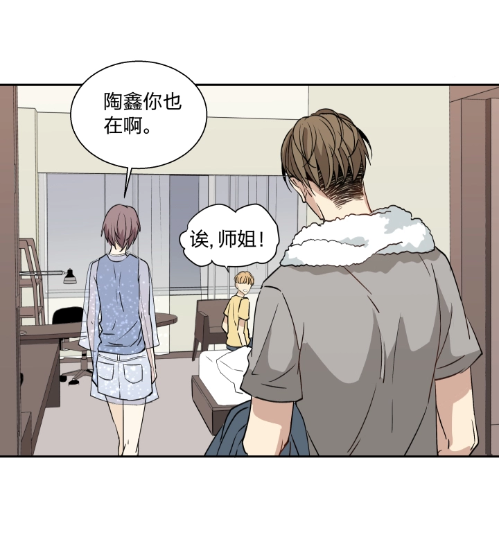 19 谎言守护着秘密 第22页