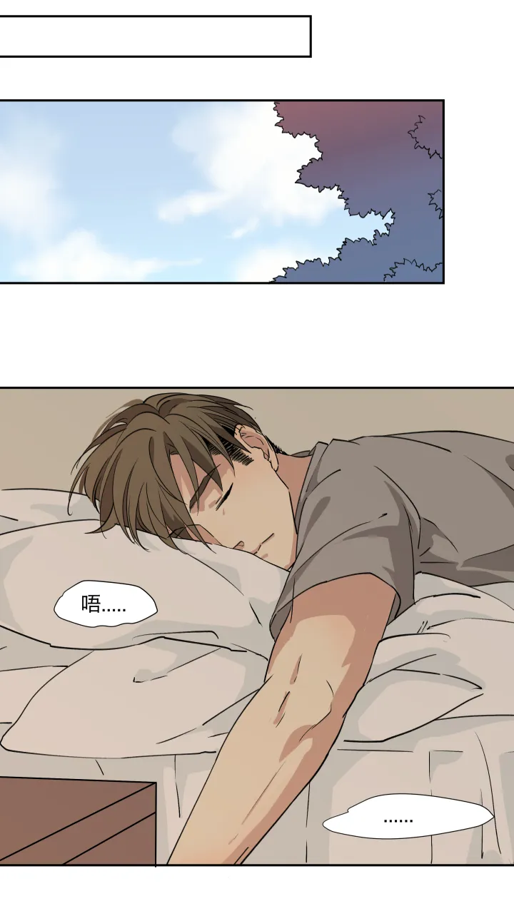 20 蒙尘的镜子 第19页