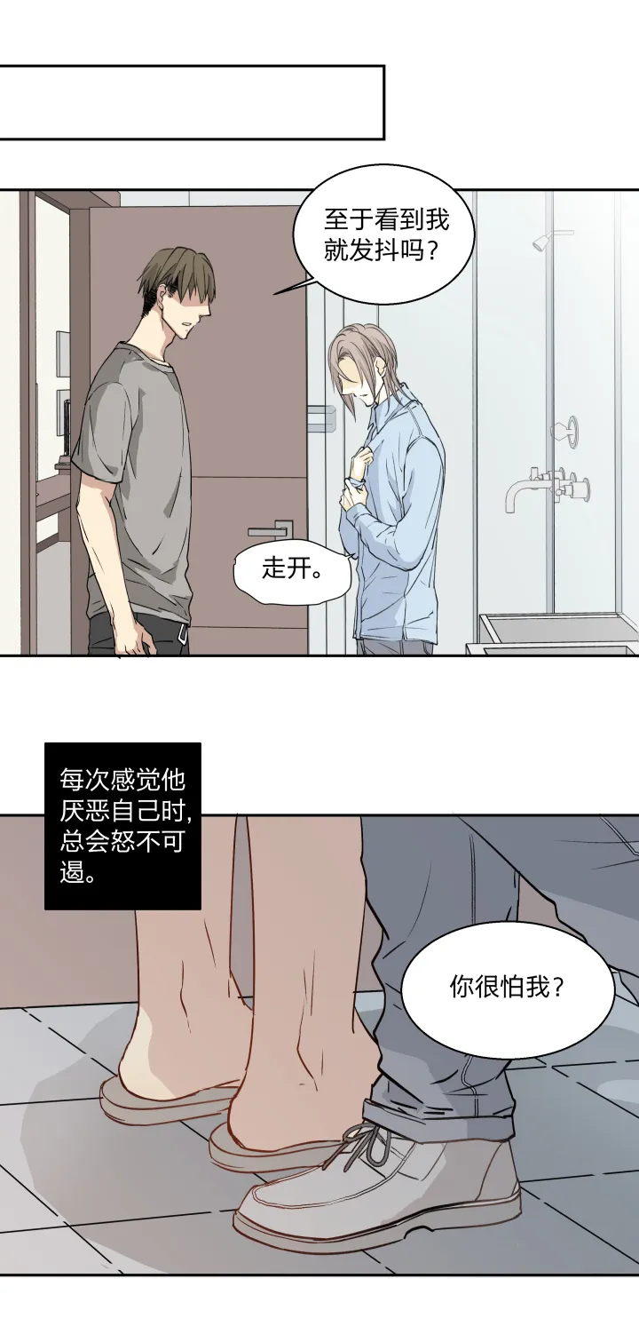 21 违心 第1页