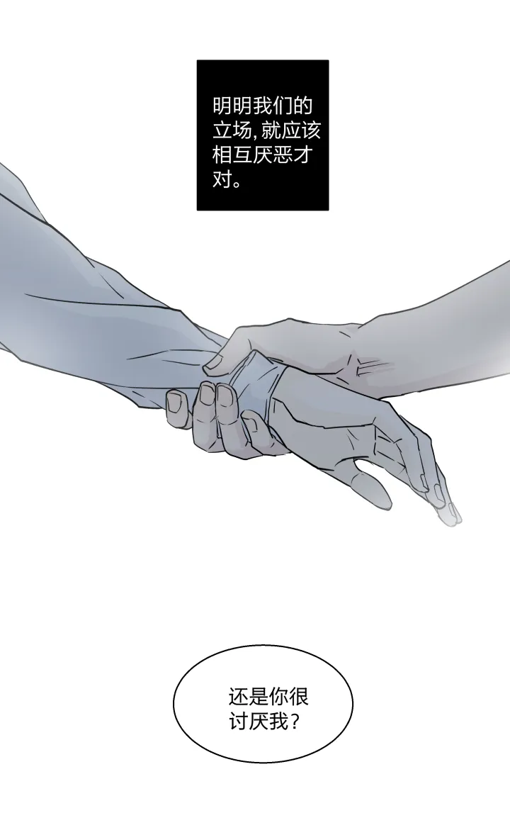 21 违心 第3页