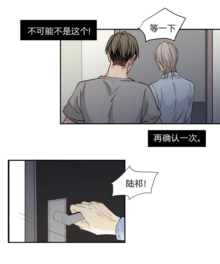 21 违心 第7页