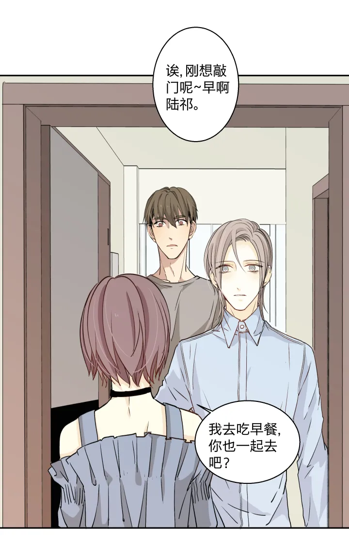 21 违心 第8页