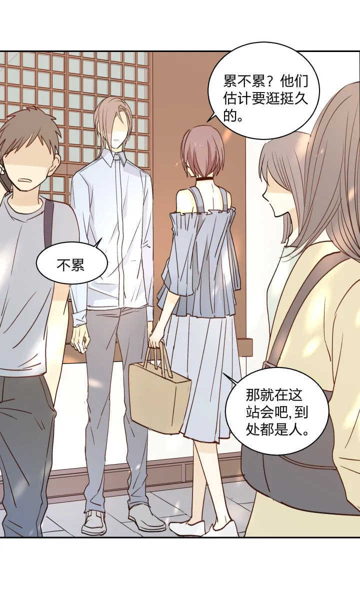 21 违心 第13页