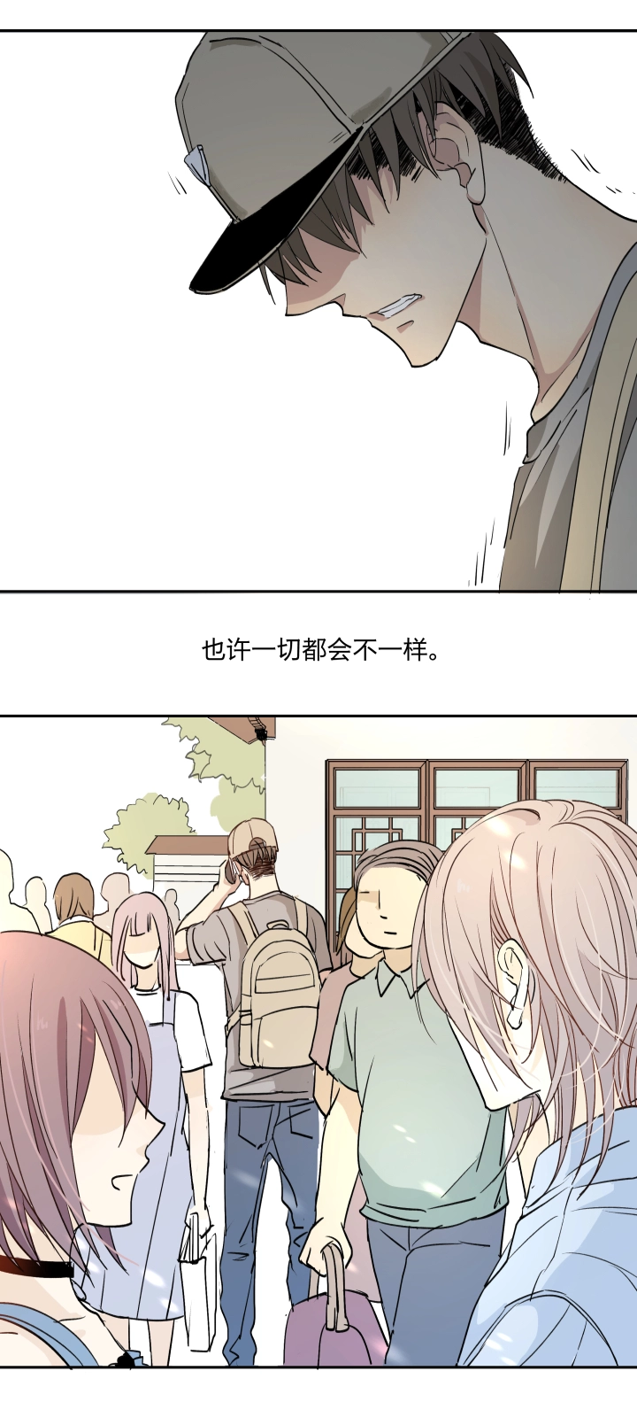21 违心 第20页