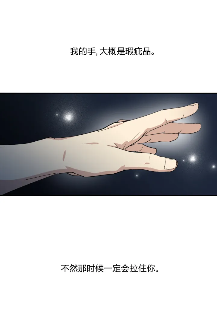 22 嫉妒的毒酒浇灌仇恨的种子 第1页