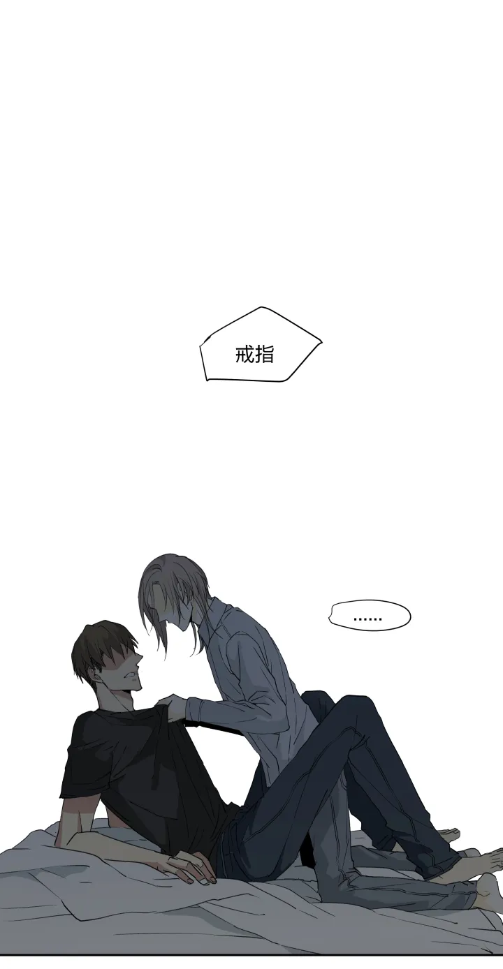 22 嫉妒的毒酒浇灌仇恨的种子 第18页