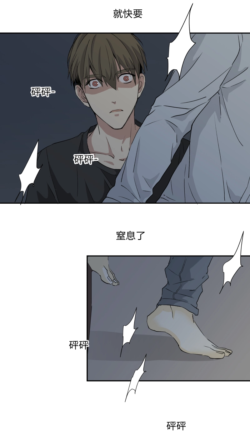 22 嫉妒的毒酒浇灌仇恨的种子 第27页