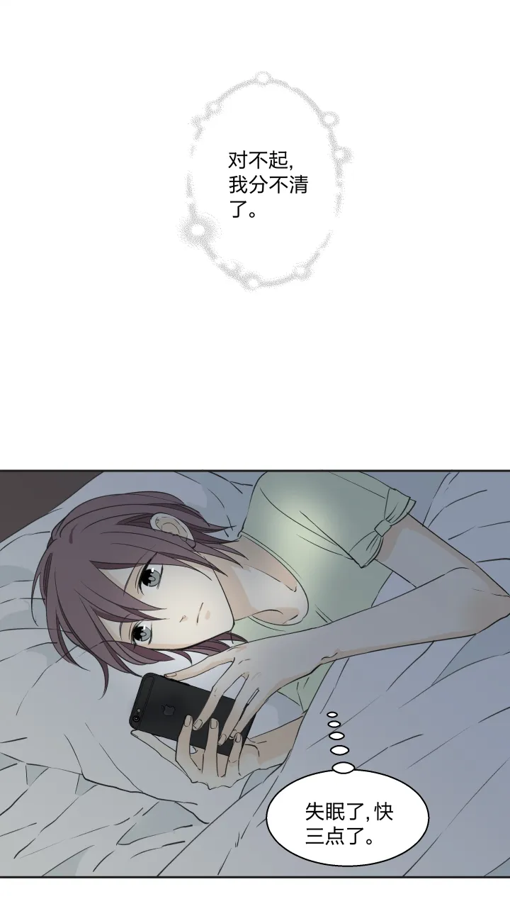 24 记忆中的笑颜 第2页