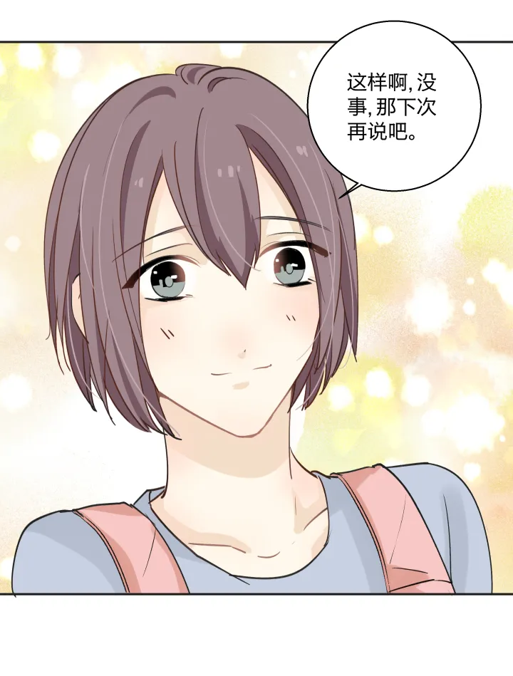 24 记忆中的笑颜 第8页