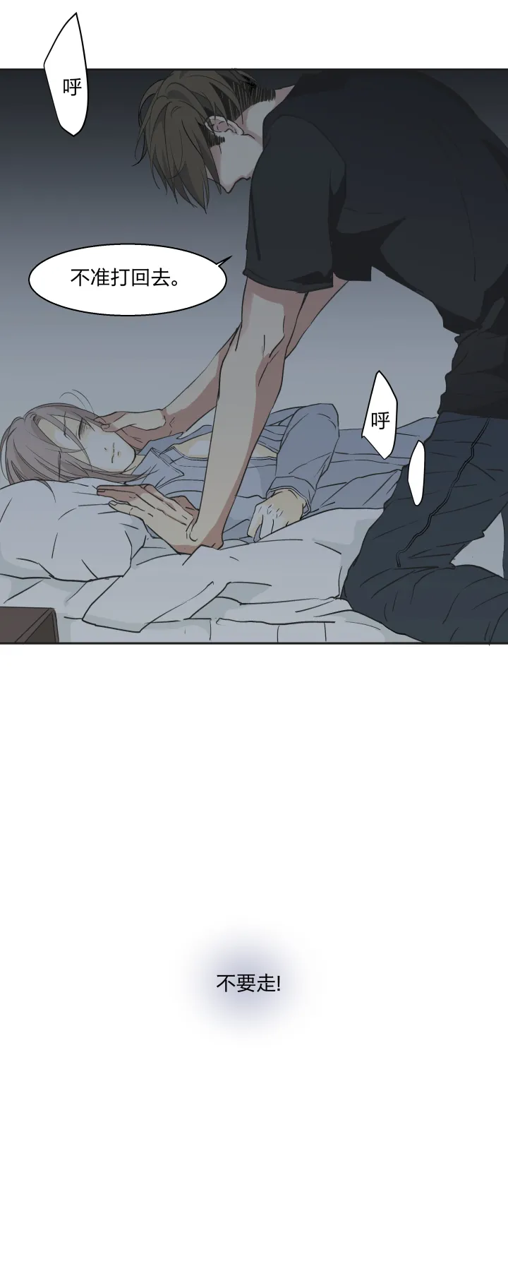 24 记忆中的笑颜 第14页