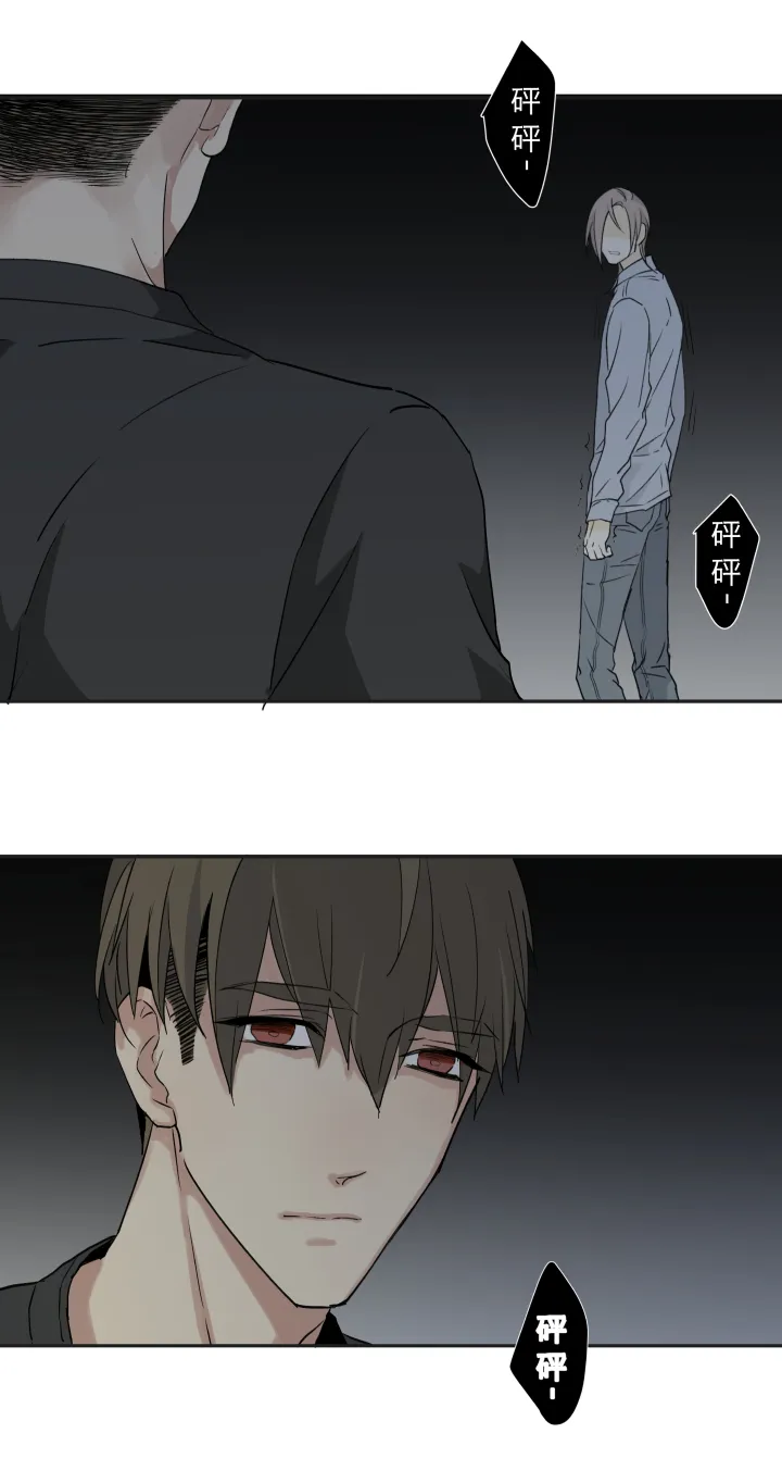 24 记忆中的笑颜 第21页