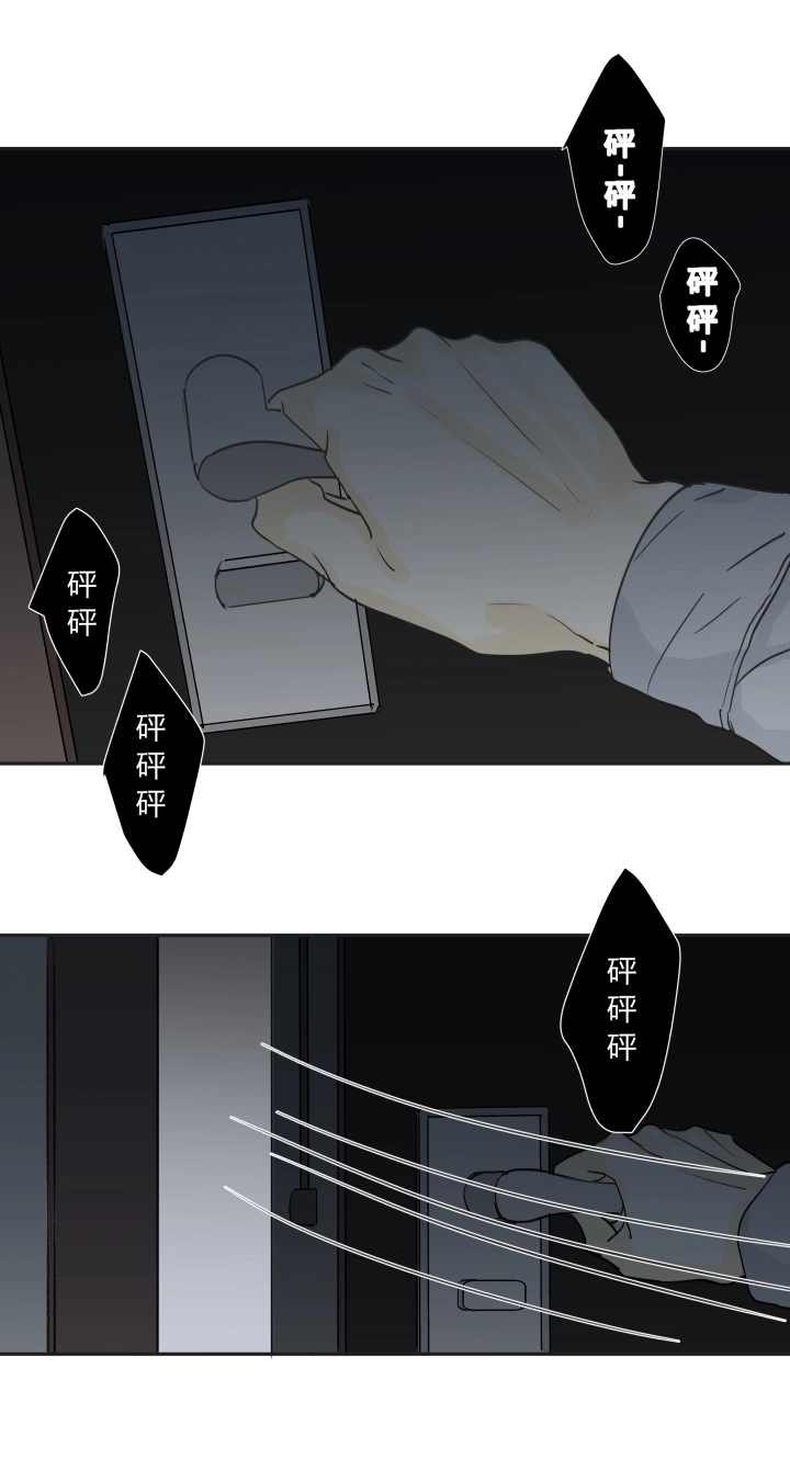 24 记忆中的笑颜 第23页