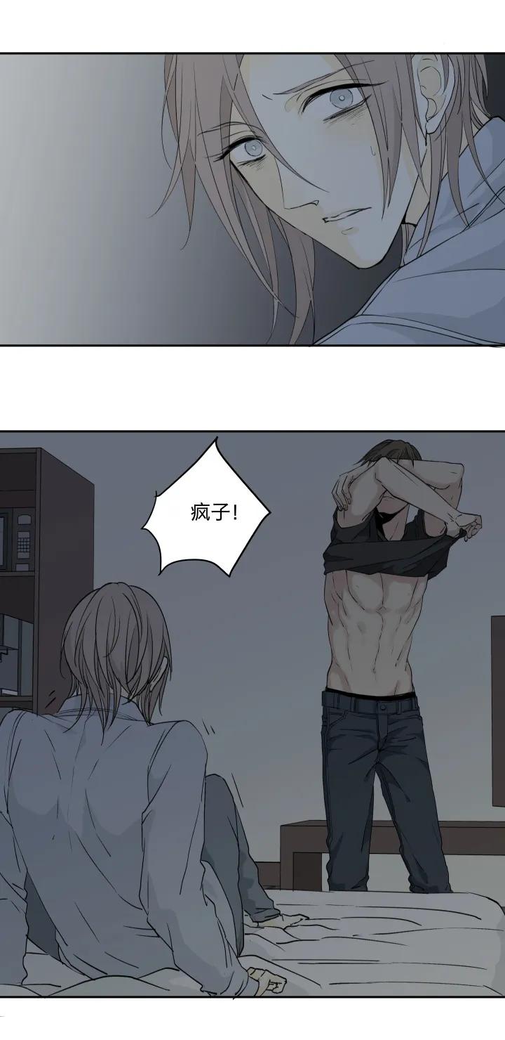 25 触，不可及 第2页