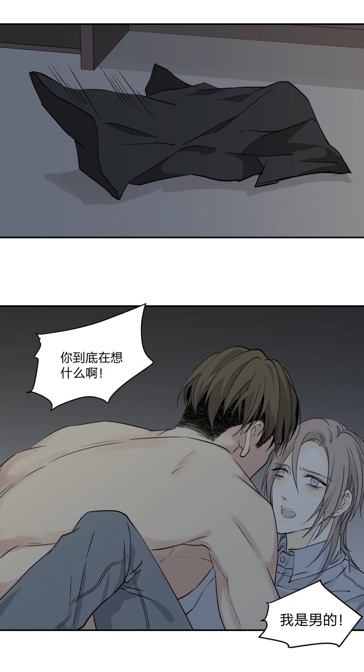 25 触，不可及 第3页