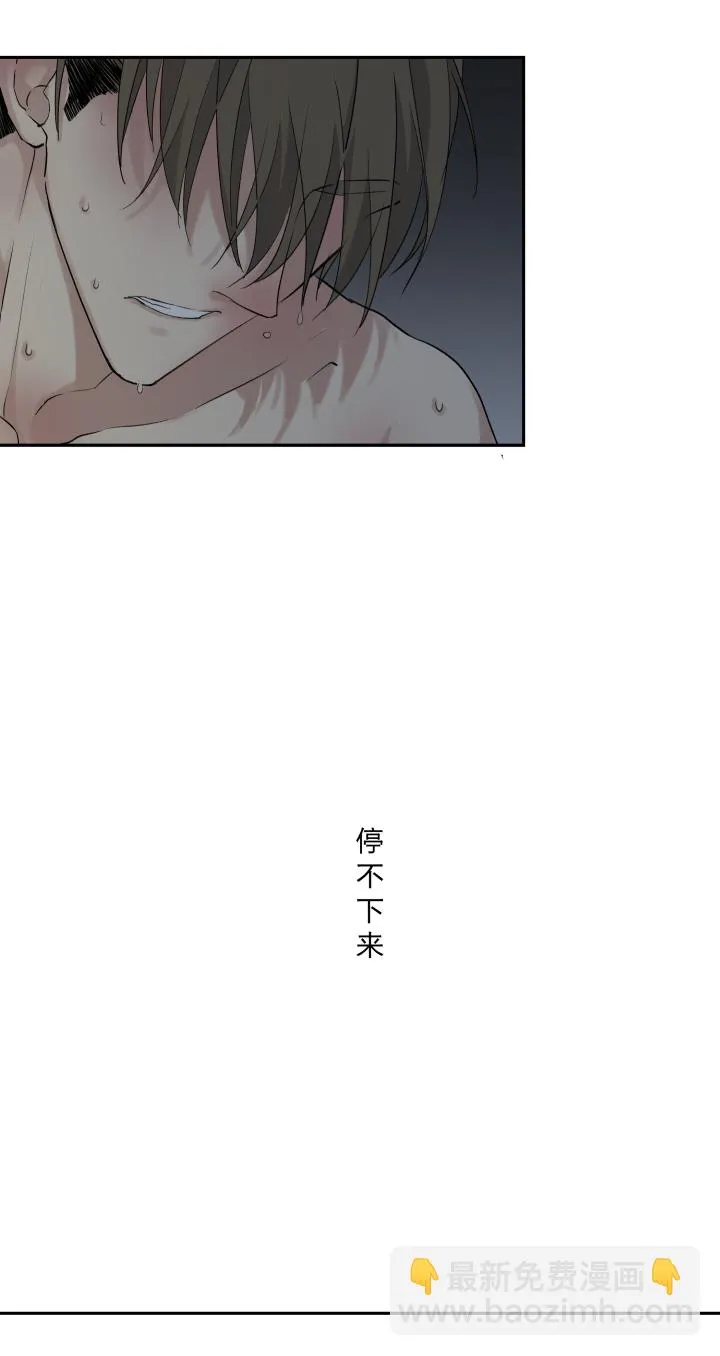 25 触，不可及 第15页