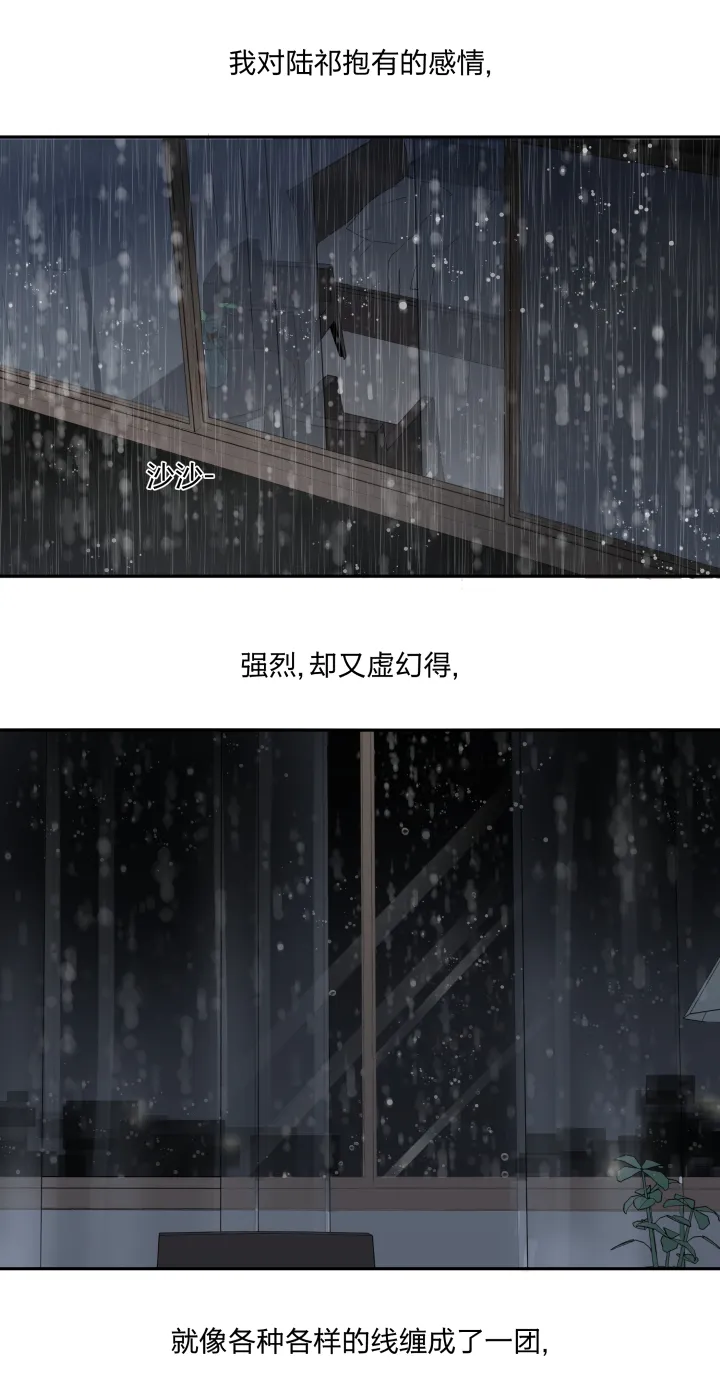 25 触，不可及 第16页