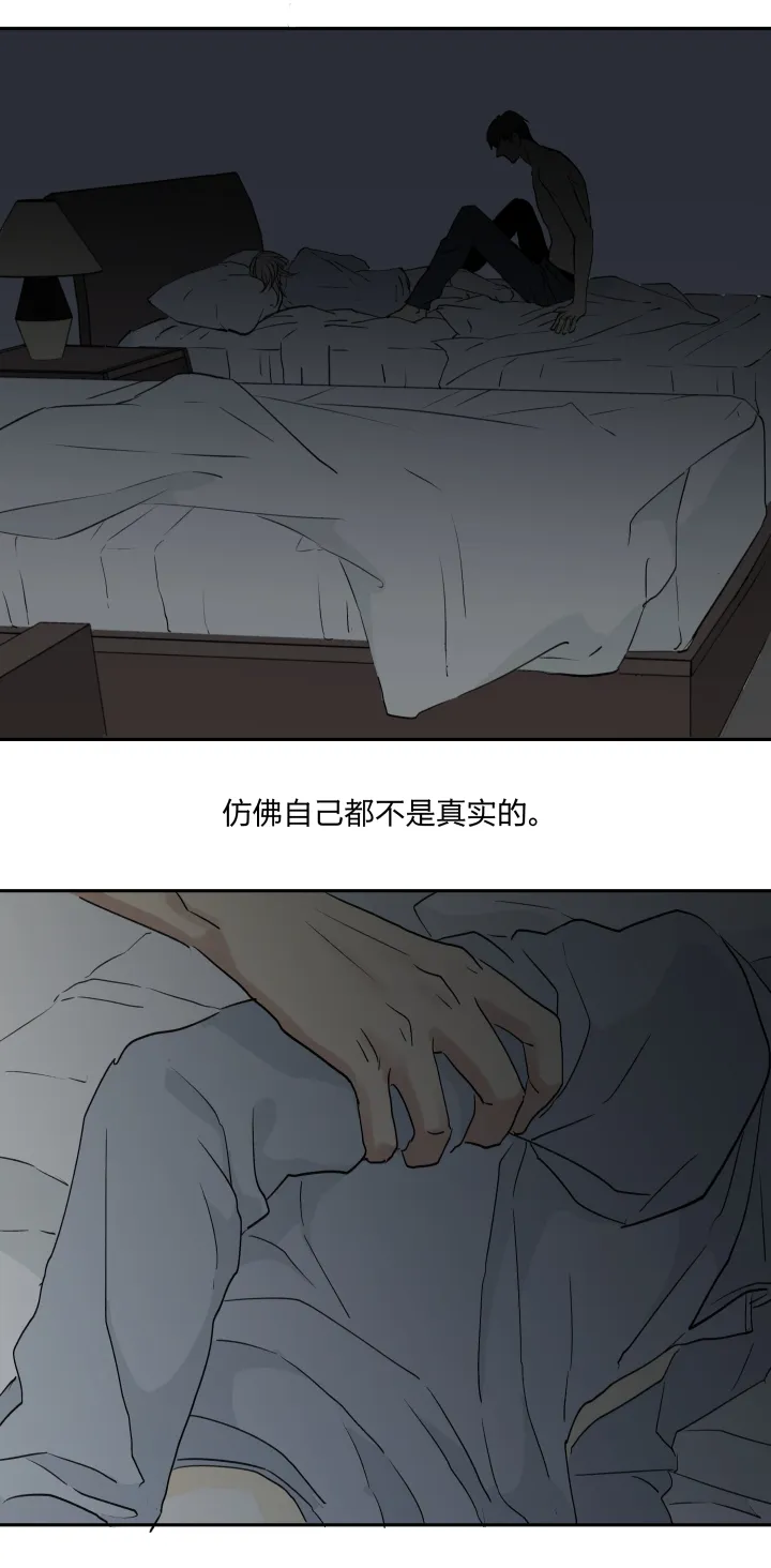 25 触，不可及 第17页