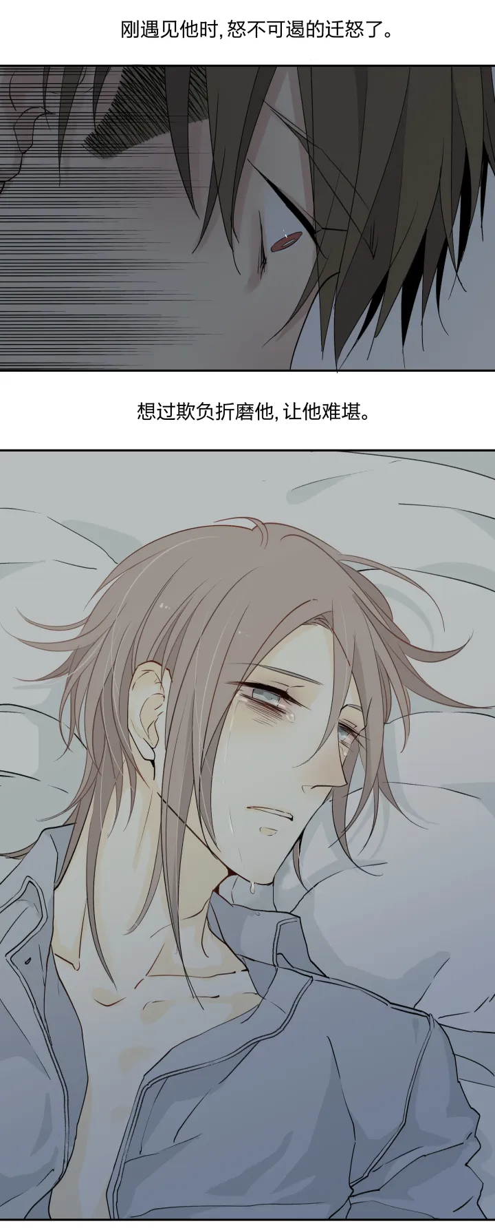 25 触，不可及 第18页