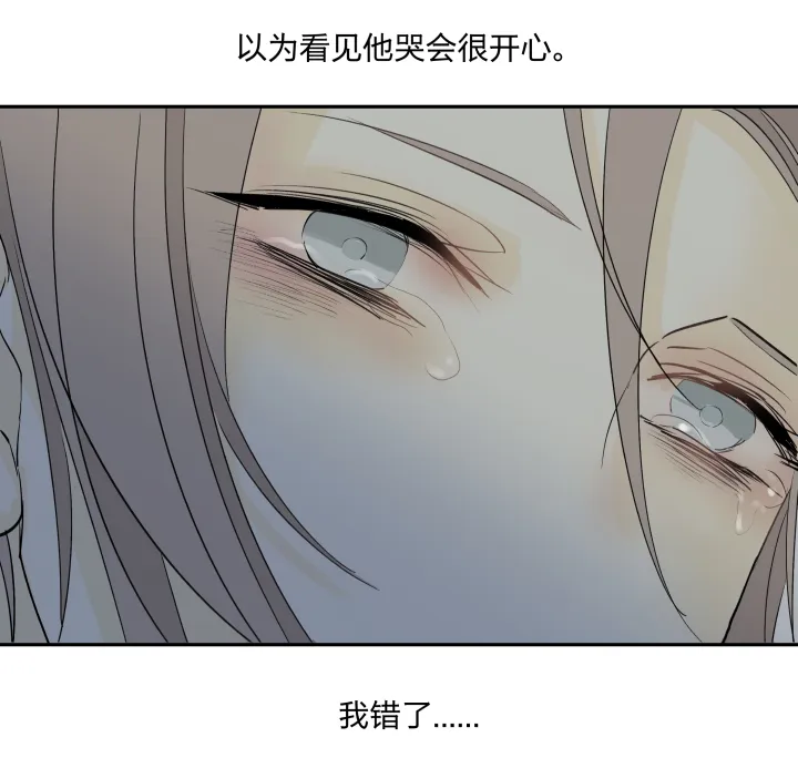 25 触，不可及 第19页