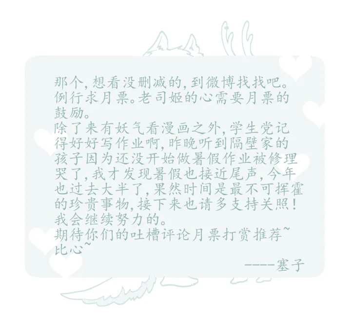 25 触，不可及 第22页